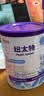 纽太特 特殊医学用途婴儿乳蛋白深度水解配方食品 0-12月适用 450g 实拍图
