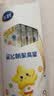 飞鹤星蕴孕产妇奶粉0段(孕期哺乳期妈妈适用)25克dha高钙叶酸【试用】 实拍图