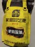 史丹利（STANLEY）复合肥蔬菜用农用种菜肥料花肥家用盆栽通用型养花化肥有机2.5斤 实拍图