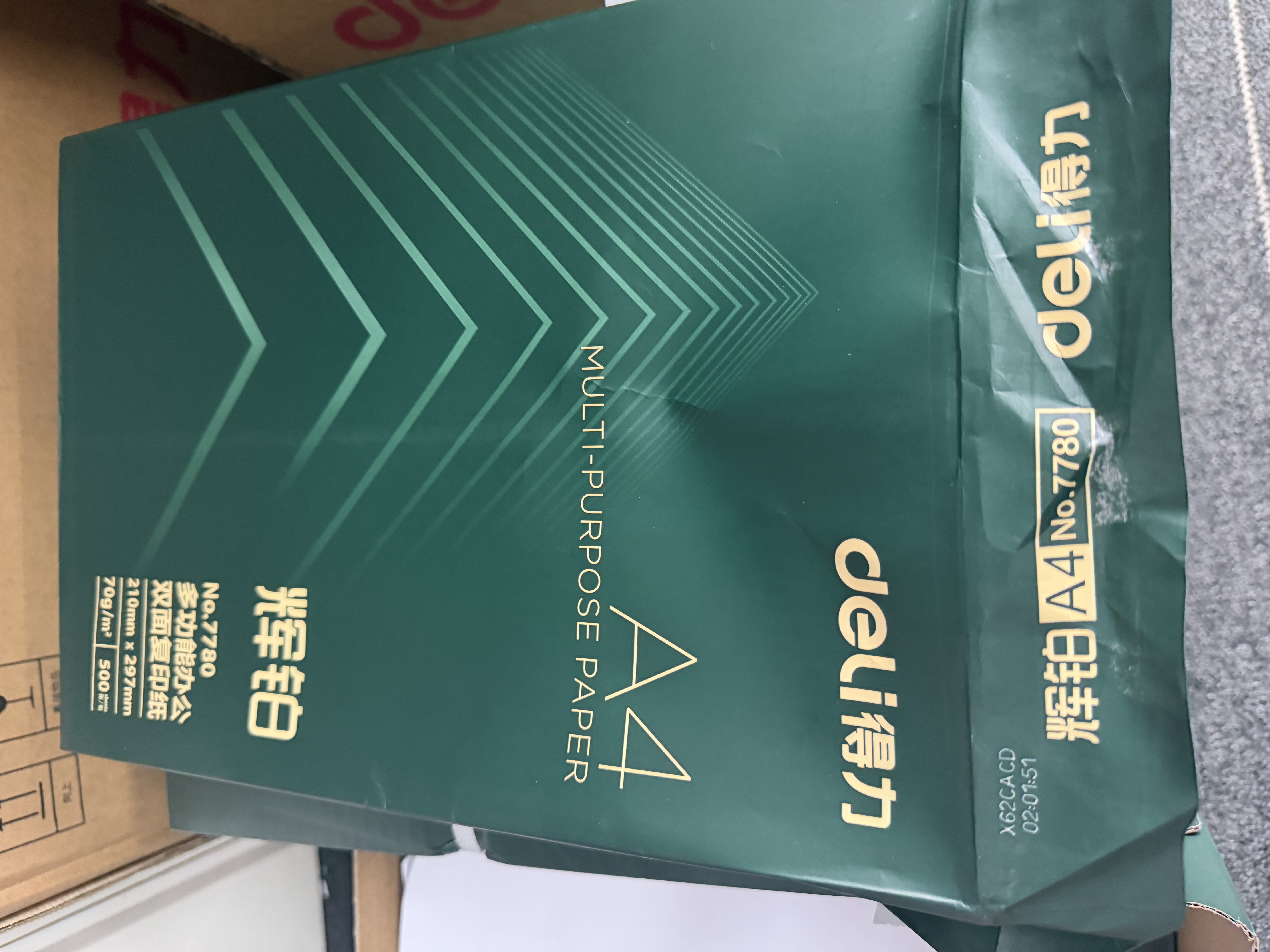 得力（deli）辉铂A4打印纸 70g500张*5包一箱  顺滑细腻 双面打印复印纸 整箱2500张7783【品质升级】 实拍图