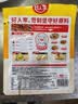 好人家红油口水鸡调料160g  四川拌鸡拌菜调料棒棒鸡料 实拍图