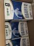 蒙牛低脂高钙牛奶250ml*21盒 早餐健身伴侣 礼盒装送礼礼盒 实拍图