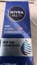 妮维雅（NIVEA）男士【清透保湿】多肤质可用水活补水保湿润肤乳50g滋润乳 送男友 实拍图