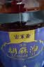 索米亚 【保真胡麻油】特香1L 宁夏传统小磨压榨 亚麻籽油食用油 实拍图