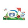 伊利严选牧场纯牛奶 250ml*16盒全脂牛奶 礼盒装 5月起 实拍图