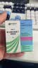 【原研药】埃美丁 富马酸依美斯汀滴眼液 5ml:2.5mg/盒 实拍图