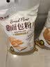 新良原味面包粉5斤装 高筋面粉 烘焙原料 面包机专用小麦粉 实拍图
