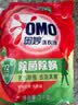 奥妙（OMO）品质严选酵素洁净除菌除螨持久留香6斤袋装校服净洗衣液京东自营 实拍图