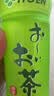 伊藤园（ITOEN） 冷萃绿茶 600ml*15瓶 整箱 茶叶饮料 无糖茶饮料 0糖0脂0卡饮料 实拍图