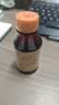 海氏海诺碘伏消毒液100ml 甲流感婴儿肚脐带消毒伤口泡脚碘酒非酒精喷雾 晒单实拍图