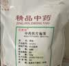 苏紫堂黄柏100g/袋 四川宜宾 中药饮片 黄柏苍术二妙散汤原材料中药材 白菊花夏枯草黄柏茶原料泡茶泡水中草药 实拍图