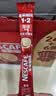 雀巢（Nestle）【樊振东同款】1+2原味低糖*速溶咖啡三合一冲调饮品30条*3盒 实拍图