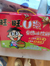 旺旺O泡果奶味饮料125ml*20盒 草莓味 礼盒装 送礼佳品 实拍图