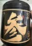 陈一凡 精选党参120g 甘肃原产手工挑选中段四宝茶黄芪麦冬原料养生茶 实拍图