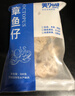 美加佳三去章鱼仔净重1斤（12-25只）火锅八爪鱼 去牙去脏聚餐 实拍图