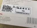 TCL随身wifi2026新款全国通用可移动便携式热点免插卡无线网wi-fi6无限制大流量车载4G路由器5GXY15B 【新款苍梧蓝】展锐芯片3000毫安大电池 足额不虚标月享1500G流量 实拍图