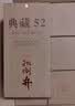 扳倒井典藏浓香型白酒 52度500ml*6瓶整箱装纯粮酿造口粮酒中秋礼品酒 实拍图