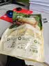 三只松鼠京觅联名夏威夷果1000g24-26mm儿童每日坚果炒货休闲零食团购送礼 实拍图