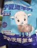 羊小柒宁夏滩羊原切羊肉卷肉片肥羊卷火锅食材净重5斤源头直发 实拍图