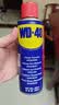 WD-40除锈剂润滑wd40门锁润滑油机械防锈油螺丝螺栓松动剂铁锈清洁神器 实拍图
