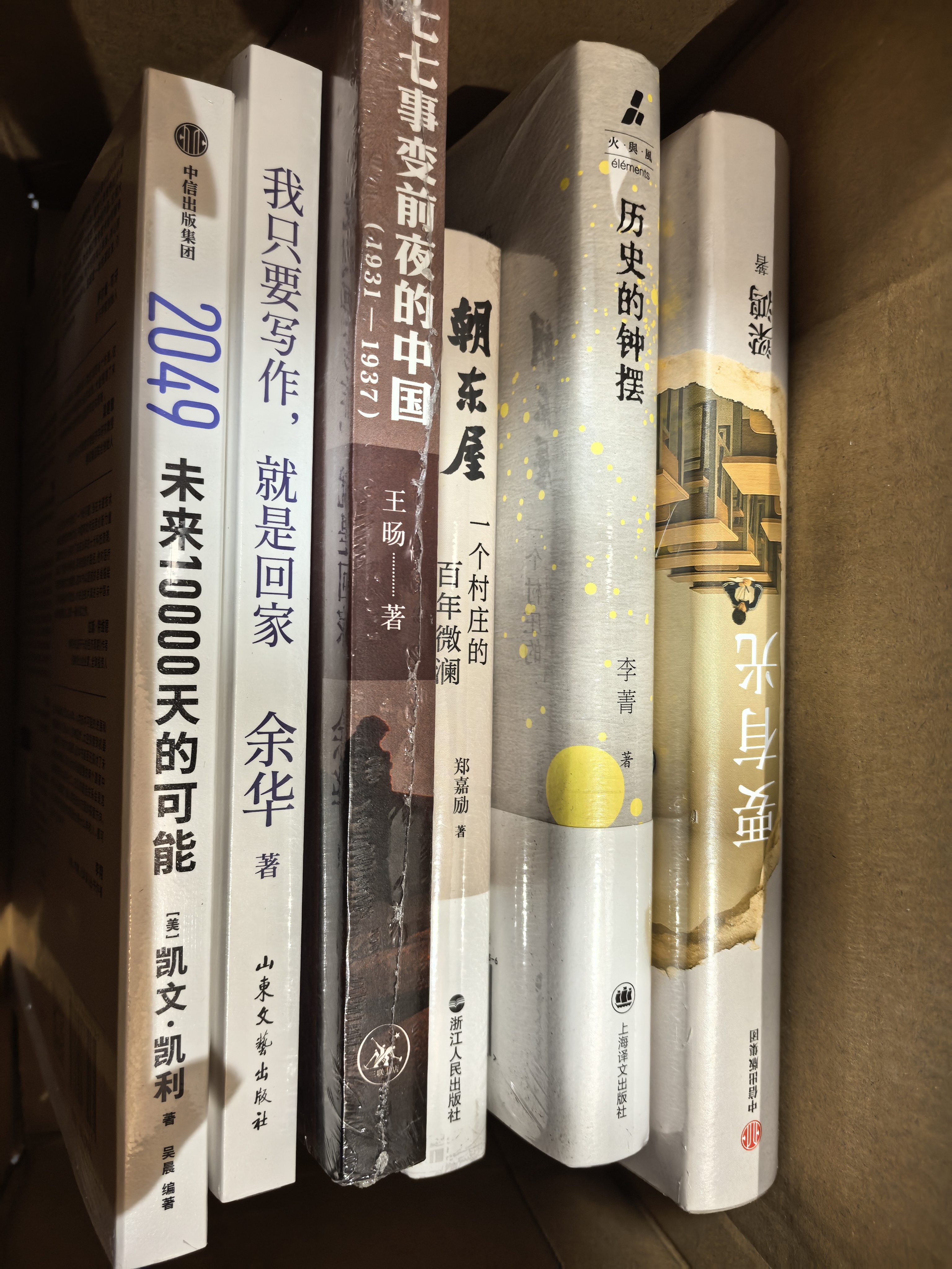 【限量印签版赠海报】我只要写作 就是回家  潦草小狗 余华的人生坦白局 送给所有勇敢生活  偶尔迷茫的年轻人 读懂余华  读懂清醒成长的人生之路 活着 实拍图