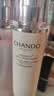自然堂（CHANDO）护肤品套装 粉钻玫瑰紧致抗皱补水保湿化妆品送女生老婆生日礼物 粉钻玫瑰水乳两件套礼盒 实拍图