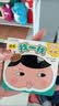 京东好书 屁屁侦探推理解密游戏书（套装4册） 专注力+观察力+逻辑思维 融找一找/猜一猜/迷宫 手脑眼协同锻炼 实拍图