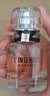 纪梵希（Givenchy）心无禁忌淡香氛香水35ml明亮黑白柑橘 生日礼物送女友教师节礼物 实拍图