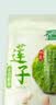 十月稻田 莲子 250g 半斤 湘潭产去芯磨皮白莲子 桂圆百合银耳羹煲汤食材  实拍图