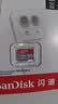 闪迪（Sandisk）512GB TF（MicroSD）内存卡 A1 U1 C10 至尊高速移动版存储卡 读速150MB/s 手机平板游戏机内存卡 实拍图