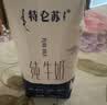 蒙牛特仑苏纯牛奶全脂灭菌乳利乐钻250ml*16盒*2箱 送礼优选 实拍图