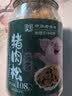 黄金香无添加剂海苔猪肉松108g儿童佐餐拌饭零食肉酥烘焙寿司中华老字号 实拍图