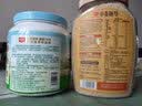 精力沛小麦胚芽粉800g/罐高纤维原味高蛋白营养冲饮谷物即食营养早餐 实拍图