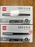 得力0.7mm黑开学必备用品色子弹头拔帽中性笔水笔签字笔  办公用品 12支/盒S26高考考试 实拍图