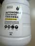 Astree汽车防冻玻璃水-40℃ *4瓶装冬季抗寒强力去油膜挡风玻璃清洁剂四季通用雨刮水液 实拍图
