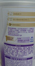 雀巢（Nestle）超启能恩1段 婴儿乳蛋白部分水解配方食品0-12个月适用380g*1罐 实拍图