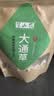 半山农 大通草 通草片药中材产后月子餐茶水催搭下奶汤料王不留行路路通 实拍图