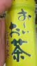 伊藤园（ITOEN）绿茶 500ml*15瓶 整箱 茶叶饮料无糖茶饮料 0糖0脂0卡饮料 健康 实拍图