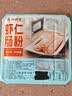 广州酒家猪肉肠粉185g 3条 速冻拉肠中秋送礼儿童早餐半成品广式点心早茶 实拍图