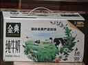 伊利【新鲜日期】金典纯牛奶 200ml*12 3.6g乳蛋白中秋礼品礼盒装 7月 实拍图