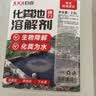 巨奇（JUQI）化粪池溶解剂强力化粪剂化粪为水养殖场用强力化粪便大便分解2.5L 实拍图