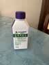滴露（Dettol）洗衣机清洁剂强力除垢杀菌清洗洗衣机消毒去污250mL薰衣草 实拍图