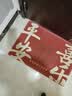 大江入户地垫进户门红色喜庆地毯出入平安门垫丝圈脚垫60x90cm 实拍图