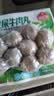 安井撒尿牛肉丸 240g/包 牛肉含量≥25% 锁鲜装火锅麻辣烫方便菜食材 实拍图