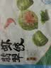 广州酒家翡翠虾饺200g*2袋16个早茶点心生鲜速食预制菜开学季儿童早餐 实拍图
