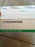 【标准版】呼吸道病毒细菌12联检京东到家快检上门取样咳嗽感冒发烧流感新冠甲流乙流肺炎核酸测试盒居家检测 实拍图