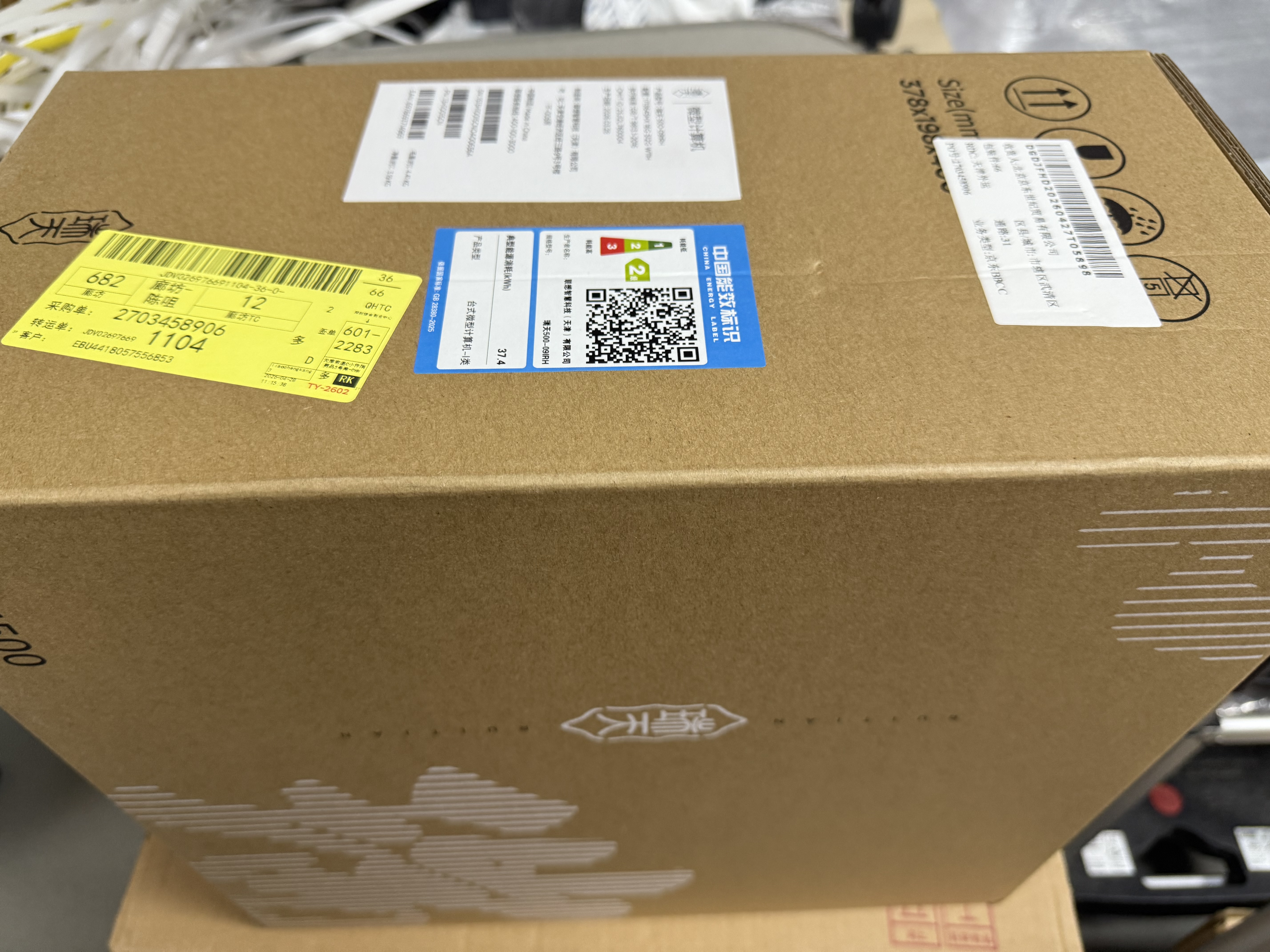 联想瑞天500 商用办公台式电脑台式机主机(酷睿13代i7-13645HX 16G 512G SSD 预装正版win11)三年质保 实拍图