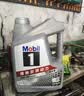 美孚（Mobil）全合成汽机油5W-30 SP级4L美孚1号极光银汽车保养京东养车自营 实拍图