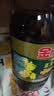 金龙鱼 食用油【保真菜籽油】醇香（纯香）菜籽油5L(新老包装交替发货) 实拍图