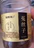 福东海菟丝子茶250g 内蒙古兔丝子 搭沙苑子五味子茶水男性滋补品泡酒料 实拍图